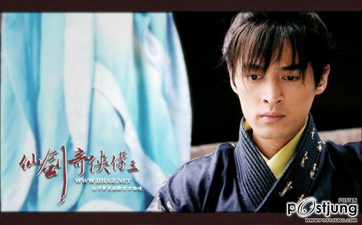 Chinese Paladin 3 仙剑奇侠传之灵珠神剑