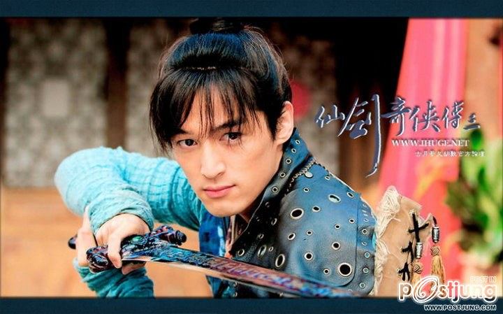 Chinese Paladin 3 仙剑奇侠传之灵珠神剑