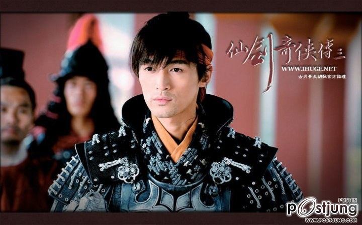 Chinese Paladin 3 仙剑奇侠传之灵珠神剑