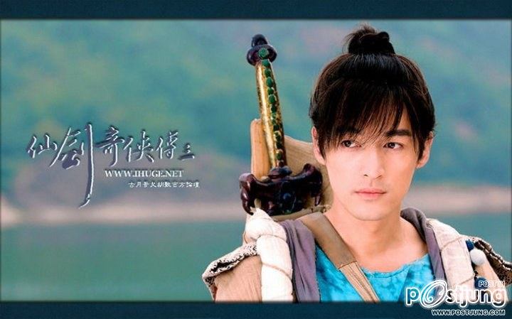 Chinese Paladin 3 仙剑奇侠传之灵珠神剑