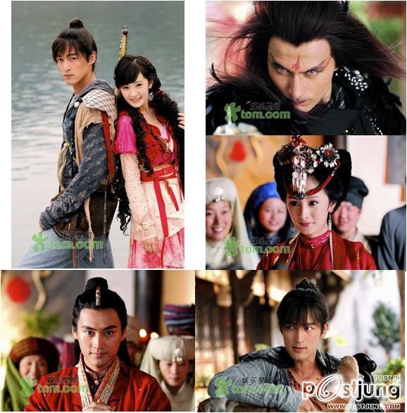 Chinese Paladin 3 仙剑奇侠传之灵珠神剑