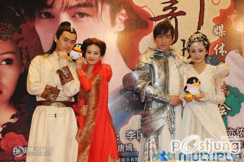 Chinese Paladin 3 仙剑奇侠传之灵珠神剑