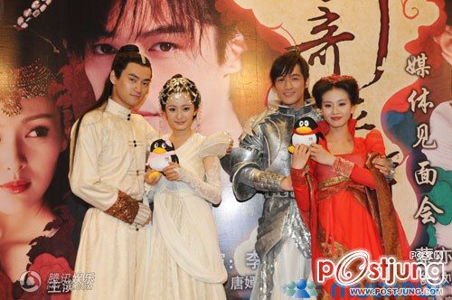 Chinese Paladin 3 仙剑奇侠传之灵珠神剑