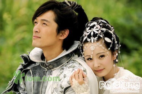 Chinese Paladin 3 仙剑奇侠传之灵珠神剑