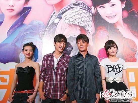 Chinese Paladin 3 仙剑奇侠传之灵珠神剑
