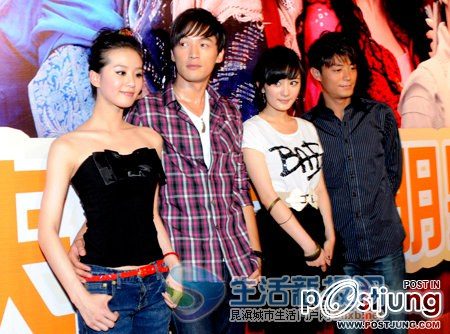 Chinese Paladin 3 仙剑奇侠传之灵珠神剑