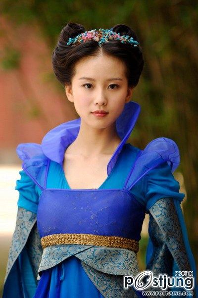 Chinese Paladin 3 仙剑奇侠传之灵珠神剑
