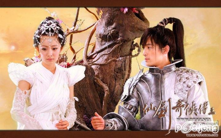 Chinese Paladin 3 仙剑奇侠传之灵珠神剑