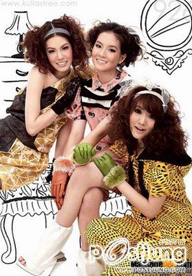ด้วยเศียรเกล้า