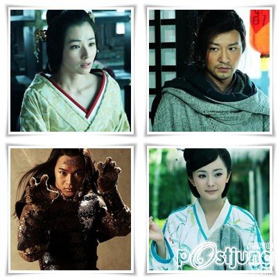 畫皮 Hua Pi 2011