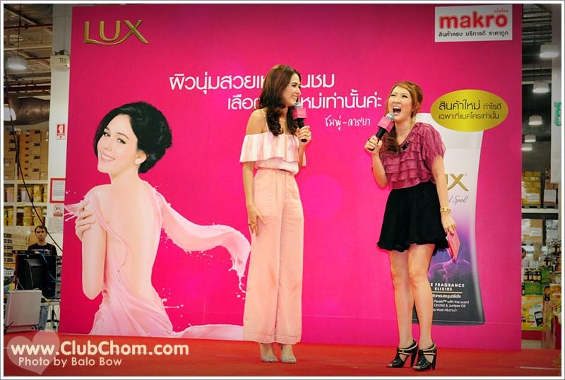 ชมพู่ อารยา มาเปิดตัวLUX @แม็คโครบางบอน