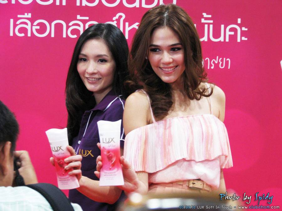 ชมพู่ อารยา @ แม็คโครบางบอน