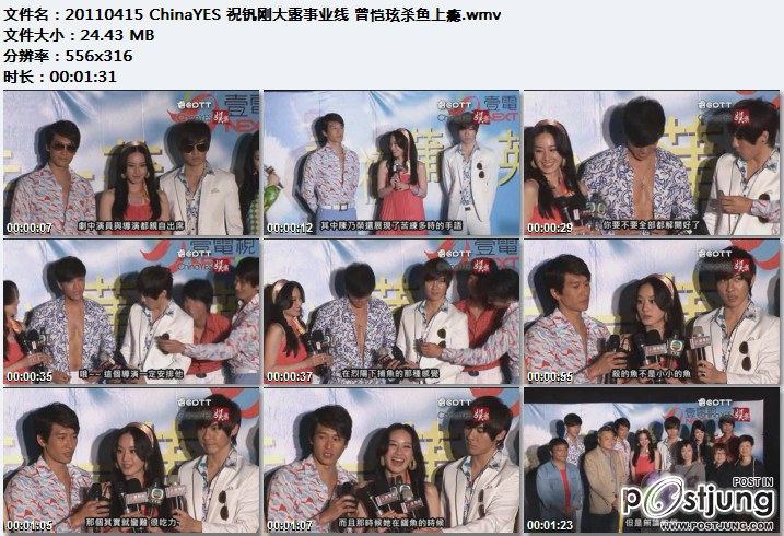 Xing Fu Pu Gong Ying