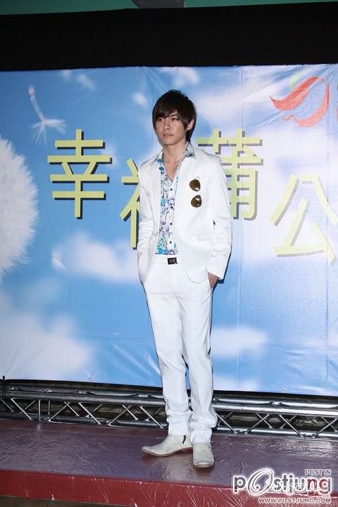 Xing Fu Pu Gong Ying