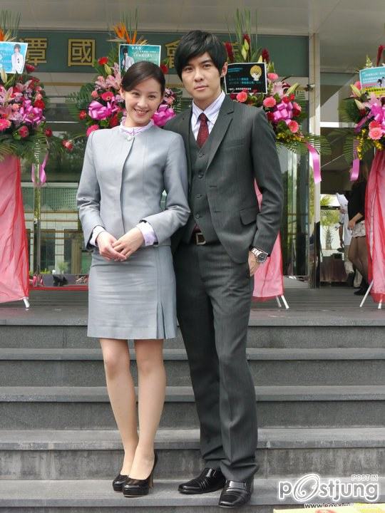 Xing Fu Pu Gong Ying