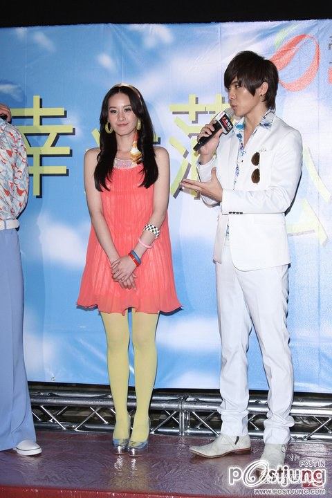 Xing Fu Pu Gong Ying
