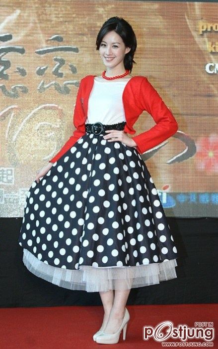 Lian Lian Alishan