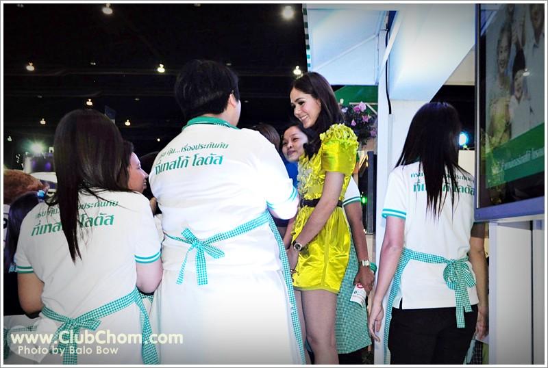 ชมพู่ อารยา ในงานสัปดาห์ประกันภัย