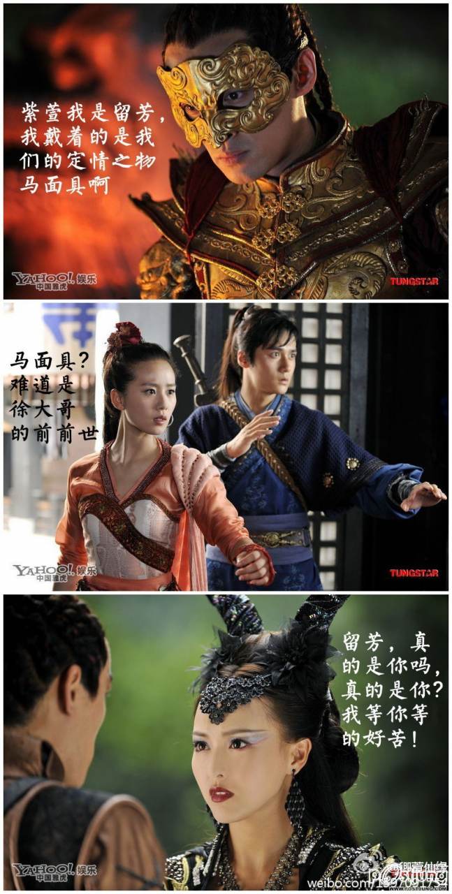 Xuan Yuan Jian Zhi Tian Zhi Hen