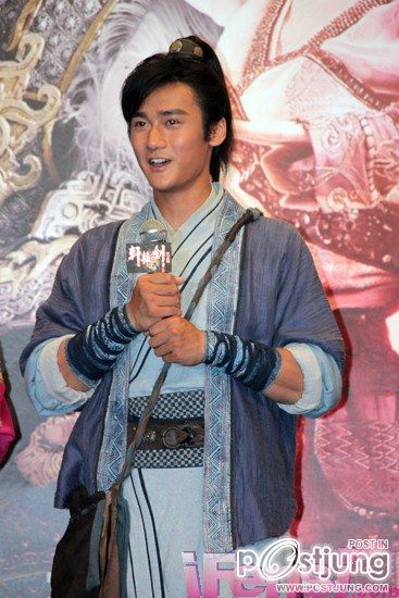Xuan Yuan Jian Zhi Tian Zhi Hen