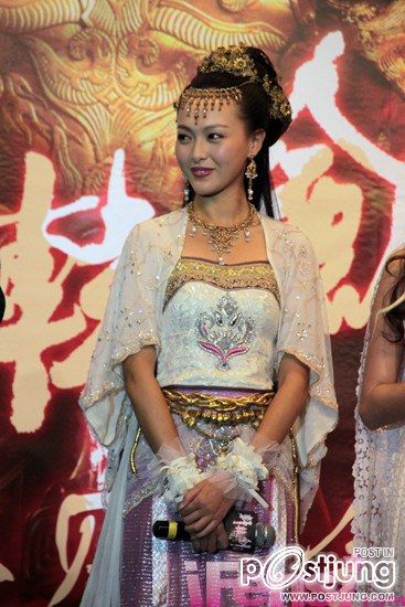 Xuan Yuan Jian Zhi Tian Zhi Hen