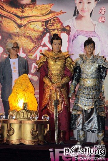 Xuan Yuan Jian Zhi Tian Zhi Hen