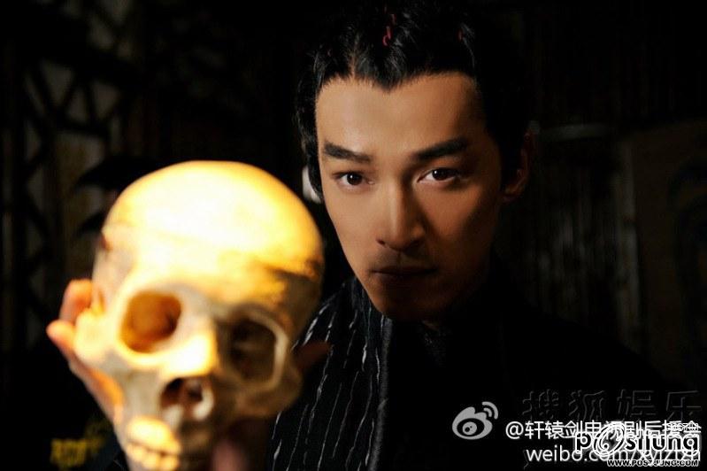 Xuan Yuan Jian Zhi Tian Zhi Hen