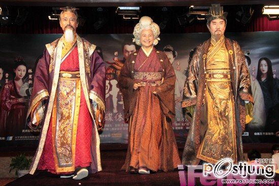 Xuan Yuan Jian Zhi Tian Zhi Hen