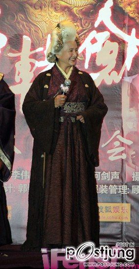 Xuan Yuan Jian Zhi Tian Zhi Hen