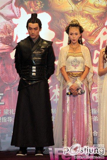 Xuan Yuan Jian Zhi Tian Zhi Hen