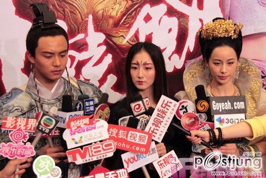 Xuan Yuan Jian Zhi Tian Zhi Hen