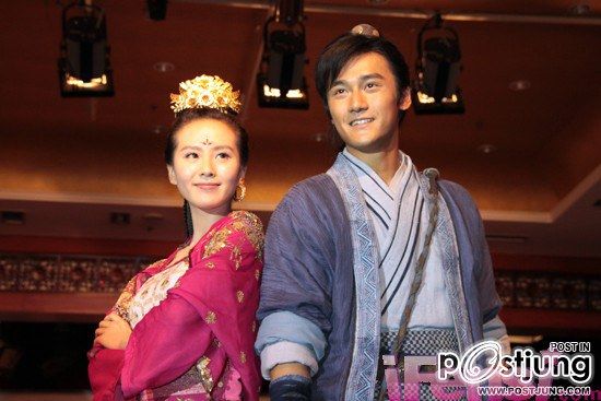 Xuan Yuan Jian Zhi Tian Zhi Hen