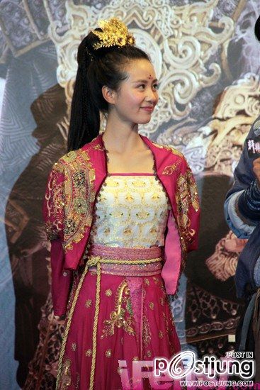 Xuan Yuan Jian Zhi Tian Zhi Hen