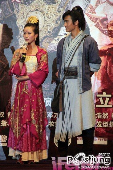 Xuan Yuan Jian Zhi Tian Zhi Hen