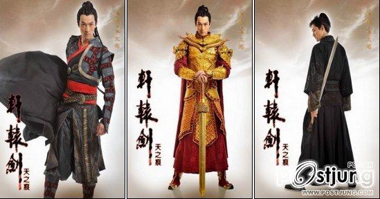 Xuan Yuan Jian Zhi Tian Zhi Hen