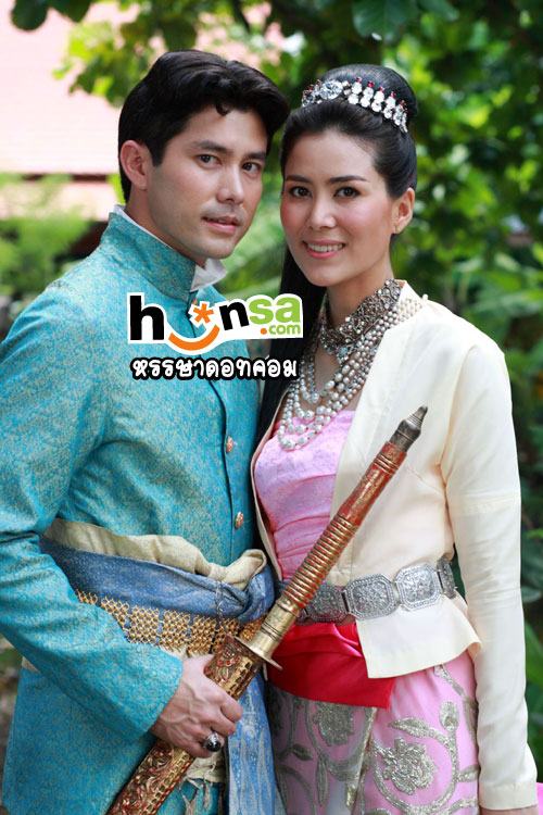 ทาสรัก