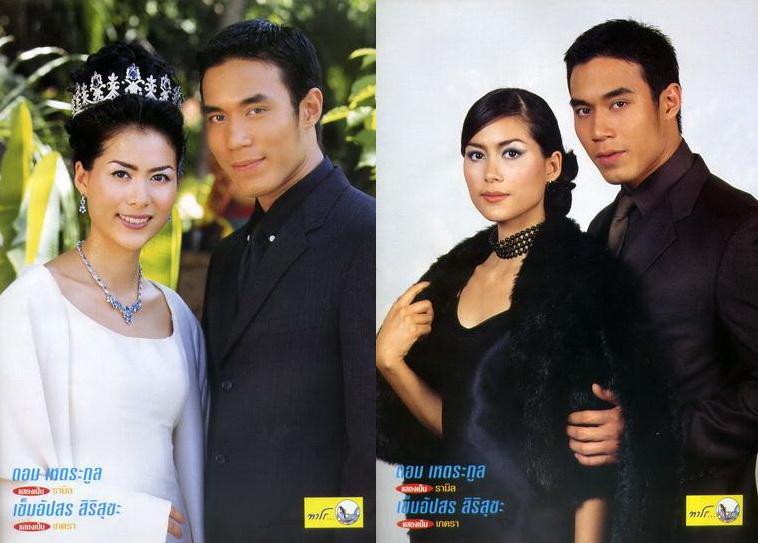 เล่ก์ลับ สลับร่าง
