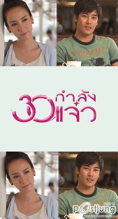 "อั้ม"ซุปตาร์สุดฮอท ลงจอเเก้ว พรีเซนเตอร์ จอเงินจ่อฉายเร็วๆนี้!!!