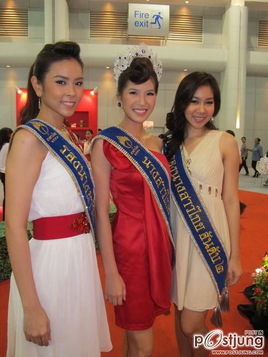 งานวันประกันภัย
