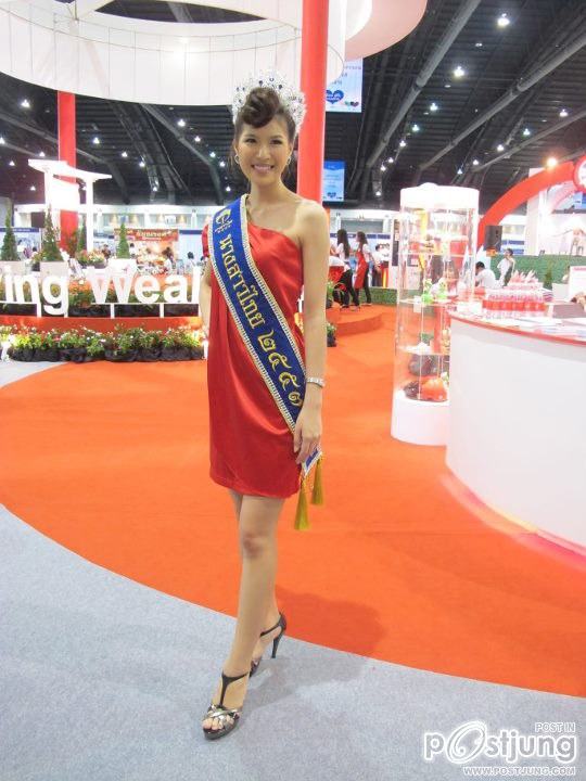 งานวันประกันภัย