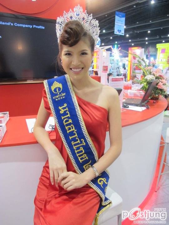 งานวันประกันภัย