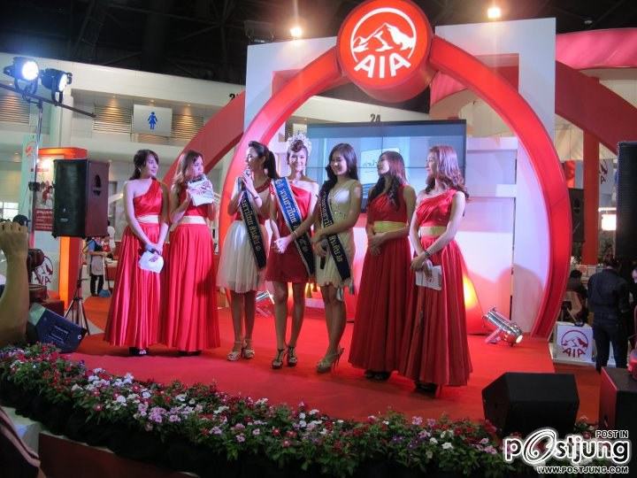 งานวันประกันภัย