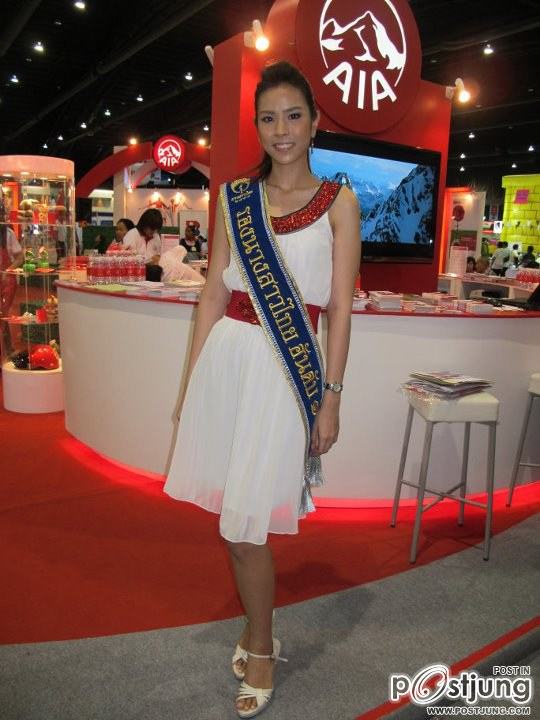 งานวันประกันภัย