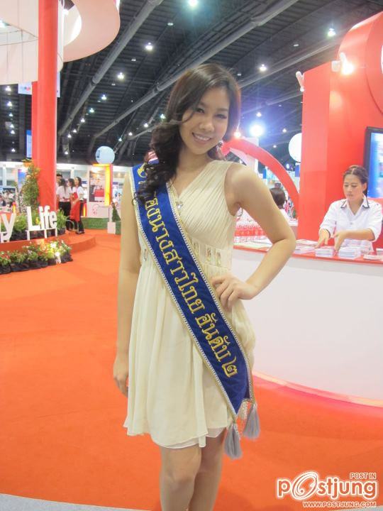 งานวันประกันภัย