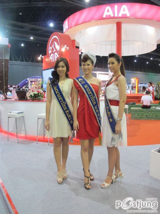 งานวันประกันภัย