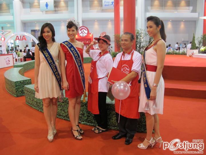 งานวันประกันภัย