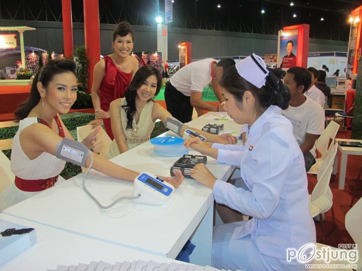 งานวันประกันภัย