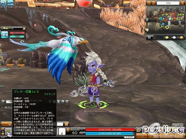 Summon ตัวที่ 4 จะมีลักษณะเหมือนนก ใช้ 400 MP, cooldown