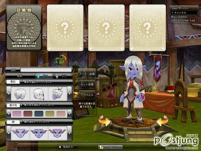 ตัวอย่างของการสร้างตัวละครเผ่าปีศาจของ Dragonica