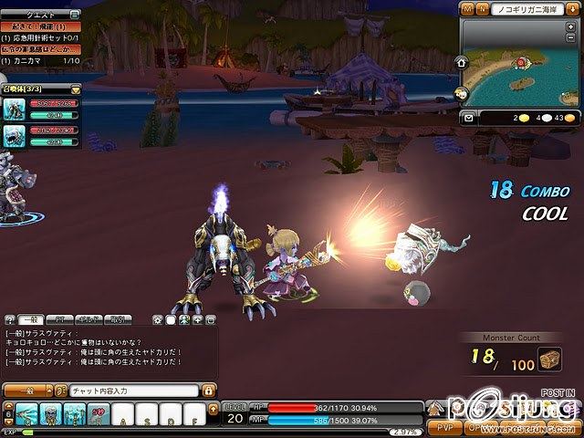 เผยโฉมแล้ว Dragonica - New Origin มาใหม่คับ
